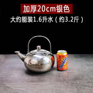 Большой емкости утолщенный горшок Linglong из нержавеющей стали цветочный чайный горшок отель ресторан столовая чайник с крышкой чайник