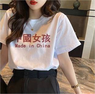 Summer Women's Short-sleeved T-shirt Women's 2025 New White Inner Korean Half-sleeved Top ins Trendy Foreign Trade Wholesale