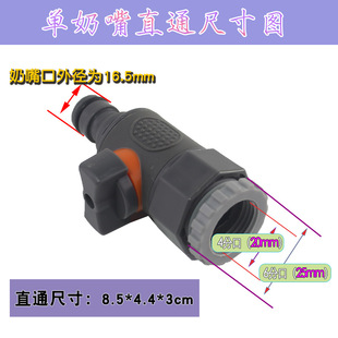 Deyi 4 points 6 points straight-through car wash water pipe joint rubber straight-through valve with switch faucet hose repair connection