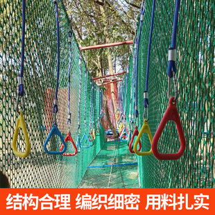 Jungle Crossing Magic Net Indoor Rainbow Net Climbing Site Amusement Facilities Net Paradise Amusement Facilities Net