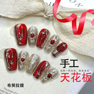 Pure Hand-Wearing Armor New Wine Red Cat's Eye Metal Magic Mirror Buchelati Manicure Advanced Manicure Stickers Finished Products