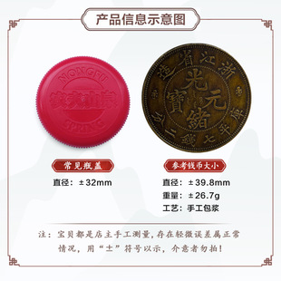 Silver Dollar Brass Sample Coin Zhejiang Seven Coins and Two Points Coubao 39.8mm Brass Coated Copper Coin Collection Hobby