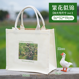 Handbag customizable logo canvas bag linen environmental protection company event gift bag high-end simple three-dimensional bag