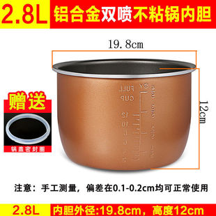 Electric pressure cooker universal liner 2L4L5L6 liter non-stick pan thickened original electric pressure cooker enamel liner other