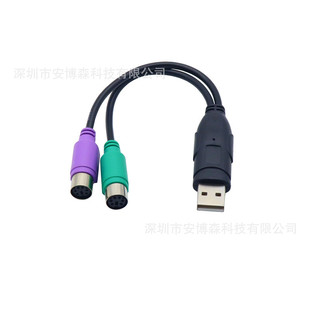 PS2 материнская USB-адаптер кабель мышь клавиатура компьютер круглая головка MINI DIN6P материнская USB-соединительная проводка
