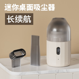 Car Vacuum Cleaner Handheld Mini Household Portable Car Small Wireless Desktop Large Suction