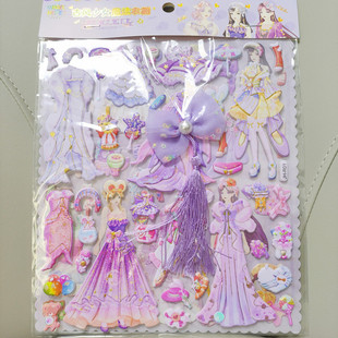 Children's Double-Layer Antique Girl's Magic Wardrobe Gilded Foam Cotton Dress-up Sticker Girl's Bow Pearl Tassel Sticker