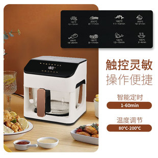 AirFryer воздушная фритюрница интеллектуальная печь с контролируемой температурой домашнего использования прозрачная визуальная полностью стеклянная кастрюля полностью автоматическая электрическая фритюрница