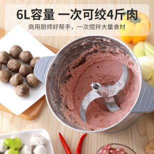 Liguo meat grinder 6L electric shredded vegetables shredded meat stuffing garlic paste pepper ginger household meatball beater 836 with double barrel
