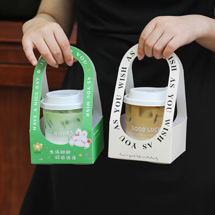 Milk Tea Cup Disposable with Lid Internet Popular Plastic Cup Homemade Beverage Coffee Packing Portable Box Cup Packaging Box