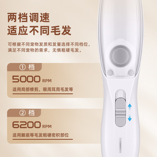 New pet hair suction shaver charging with light cat feet hair palm hair with hair suction pet clippers electric clippers