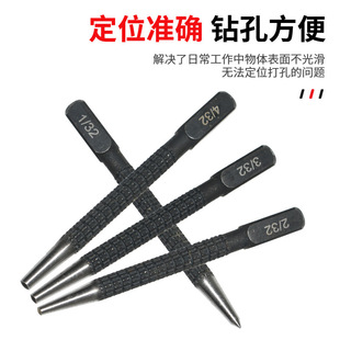 Manual Positioning Punch Cross-Border Electric Drill Punching Positioner Tool High Hardness Round Mark Sample Punch Center Dot Punch
