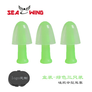 Speed fish new waterproof dustproof noise professional silicone super soft earplug nose clip small black boxed set manufacturers