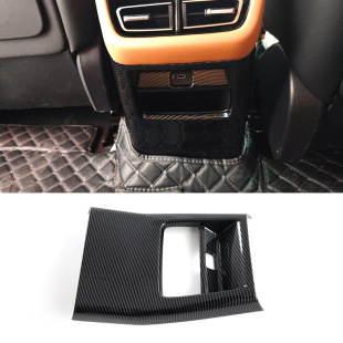 Applicable to 24 Mazda EZ-6 rear exhaust air vent anti-kick cover decorative frame air vent trim interior modification