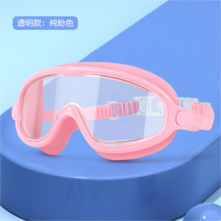 Children swimming goggles boys and girls Universal large frame swimming goggles HD anti-fog children waterproof myopia swimming goggles wholesale