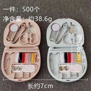 Factory direct mini sewing box creative out dormitory Home portable sewing kit sewing tools combination set