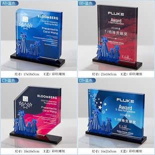 Creative Crystal Trophy Outstanding Staff Souvenir Decoration Company Enterprise School Competition Award Practical Printing