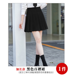 Internet Celebrity 2021 Autumn New High Waist Small Skirt A- line Skirt Skirt Elegant Pleated Skirt jk Plaid Skirt Short Skirt for Women