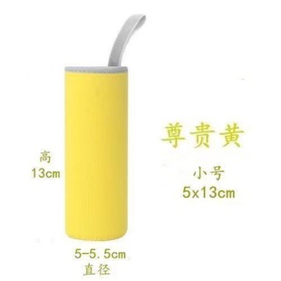 Large with portable thermos cover 350-1500ml universal drop-proof water cup protective cover water cup bag glass