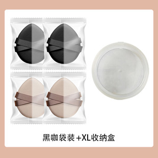 Double Ribbon Thickened Powder Puff Dry and Wet Dual-Use Super Soft Makeup Patch Hard to Eat Powder Portable Beauty Makeup Egg Yolk Pie Air Cushion
