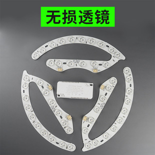 Applicable invisible ceiling fan lamp LED light source drive fan lamp remote control invisible fan lamp applicable accessories