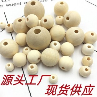 Log beads loose beads log color perforated round beads diy handmade beaded wood ball material woven wood round beads