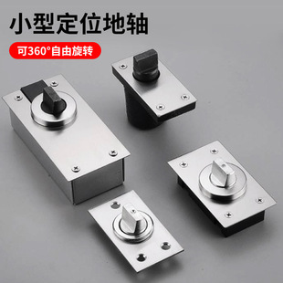 Positioning small ground Spring rotating heavy-duty central shaft framed door frameless glass door ground spring ground shaft manufacturer