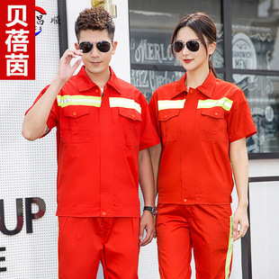 Summer Sanitation Workers Work Clothes Short-sleeved Suit Men's Orange Top Reflective Strip Construction Site Work Service Summer Wear logo
