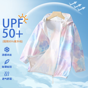 Детская летняя солнцезащитная одежда легкая и холодная UPF50
