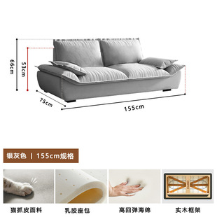 Italian Technology Fabric Sailing Sofa Light Luxury Modern Simple Small Apartment Fleece Latex Super Deep Sitting Straight Row Living Room