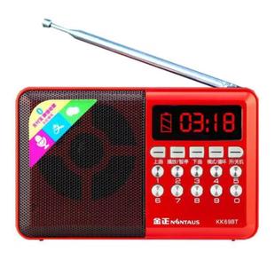 Jin Zheng radio for the elderly mini stereo card small speaker portable player semiconductor bluetooth