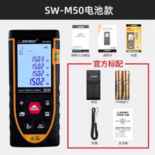 SNDWAY deep dawei laser rangefinder infrared rangefinder high precision laser ruler electronic ruler measuring room instrument