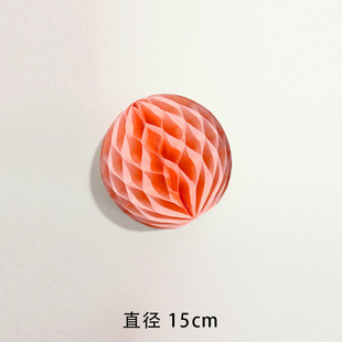 Wholesale wedding supplies collection wedding room decoration single honeycomb ball living room background wall layout decoration room