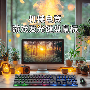 Sennlony новый персонаж светящаяся игровая клавиатура радуга дышит подсветкой проводная клавиатура 104 клавиши светящиеся мыши