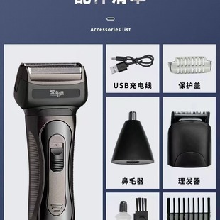 Net red vertical Shaver Feenite Shaver three-in-one electric razor Source manufacturers wholesale