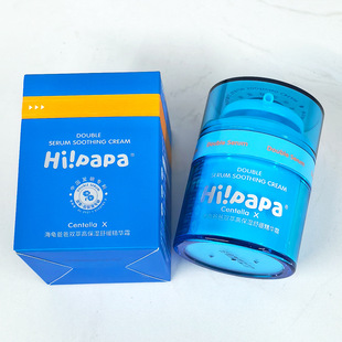 Бесплатная доставка 26-декабрь Hi! Папа черепаха папа двойной экстракт высокого увлажняющего успокаивающего крема маленькая синяя бутылка 50 г