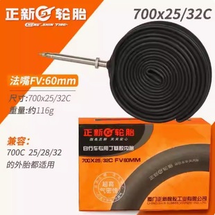 CST is new bicycle inner tube 20 24 26 27.5 29 inch 700C mountain bike road tire