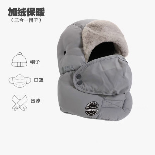 Hat Men's Winter 2024 New fleece-lined Cold-proof Windproof Mask Electric Bicycle Riding Warm Artifact Lei Feng Hat Women