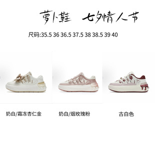 Putian F Women's Series 2025 Spring New Thick-Soled Carrot Shoes Sports Shoes Casual Bread Shoes