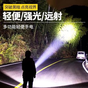 Cross-Border LED strong light rechargeable flashlight household outdoor fire camping mountaineering portable mini flashlight wholesale