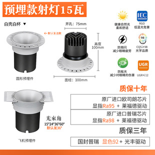 Embedded Spotlight Household Anti-glare Full Spectrum Embedded Spotlight Intelligent Dimming Tone No Border Hill Spotlight