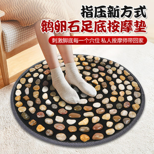 Галька Yuhua Stone Массажный коврик для ног подошвы ног акупунктурный аппарат для ног