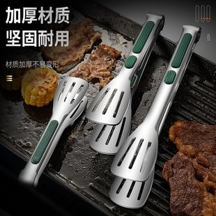 304 Stainless Steel Food Clip Kitchen Anti-scalding Steak Clip Food Commercial Barbecue Barbecue Bread Cake Clip