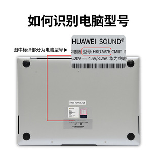 Применимо к 2024 Huawei MateBook14s 16s Клавиатура 13 Honor 14 d14 15 ультратонкий d16 через