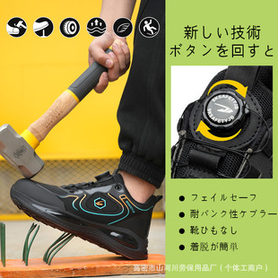 TEMU export anti-smash anti-puncture button safety shoes factory straight hair cushioning wear-resistant folding air cushion bottom labor shoes