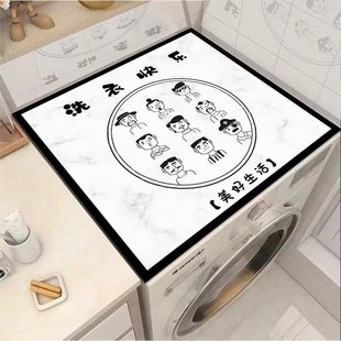 Коврик для стиральной машины Мультфильм одноразовый коврик для стола нескользящий непромокаемый кожаный пылезащитный Творческий текстовый коврик для резки Аватара