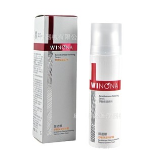 Winona Moisturizing Special Care Cream 50g Winona [Authentic Source Code Can Be Checked] Repairs, Softens and Deeply Moisturizes