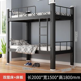 Upper and lower bunk iron bed double iron bed student staff dormitory bunk bed high and low shelf bed adult apartment bed