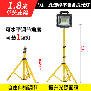 1.8 m 2 m 3 m double flat iron triangle mobile portable adjustable height telescopic flood light bracket manufacturer