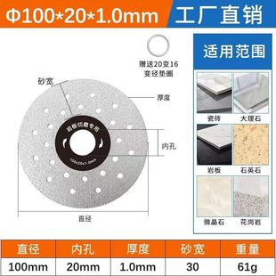High-End Rock Slab Cutting Blade, Tile Glass Stone Trimming, Grinding, Chamfering, Brazed Ultra-Thin Diamond Saw Blade
